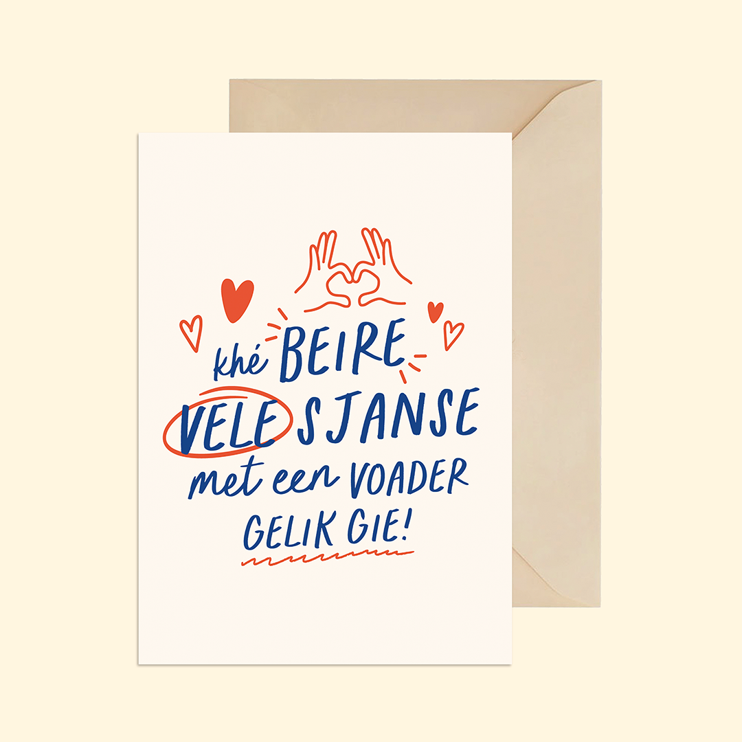 Khé beire veel sjanse met een voader gelik gie